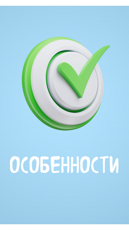 [Alt]